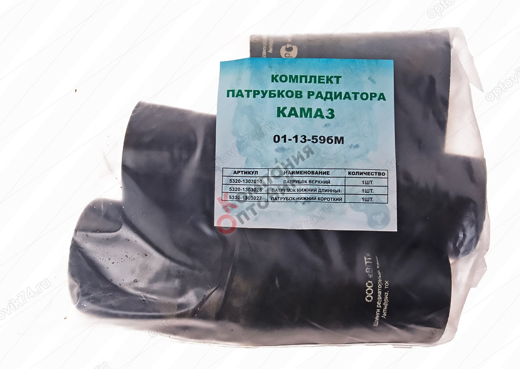 Артикул камаз. Патрубки радиатора КАМАЗ 5320-1303000 кт. Комплект водяных патрубков КАМАЗ 5320. Комплект патрубков радиатора КАМАЗ 5320. Комплект патрубков КАМАЗ 740 евро 4.